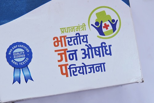 जन औषधि केंद्र